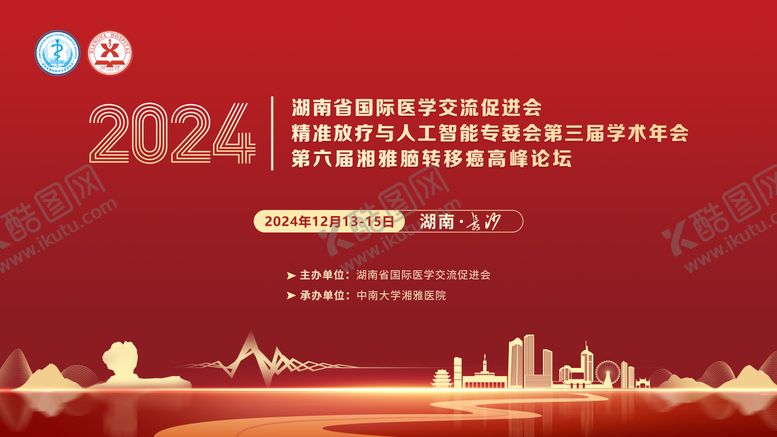 编号：15843001041829488173【酷图网】源文件下载-医疗主画面