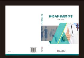 封面封皮封面设计封面模板