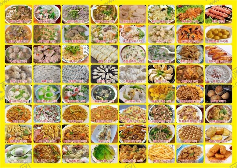 编号：66291711010537115177【酷图网】源文件下载-小吃店