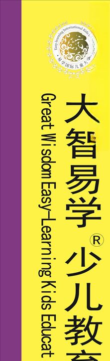 标牌