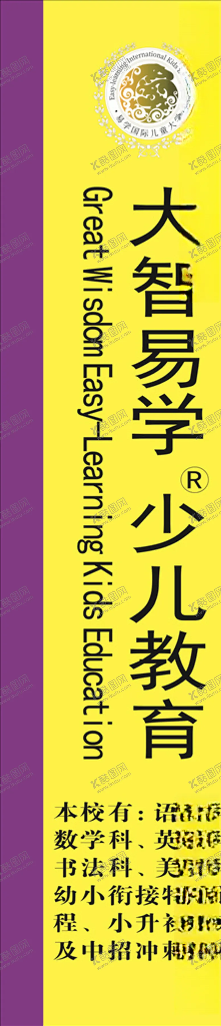 编号：52995306270927526402【酷图网】源文件下载-标牌