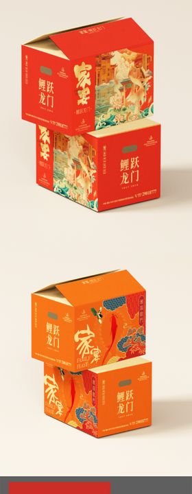 橙色简约葡萄干包装外箱