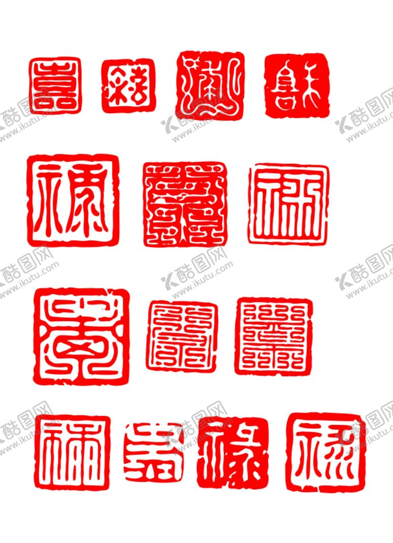 编号：74417805090013588837【酷图网】源文件下载-印章