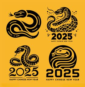 2025蛇年素材