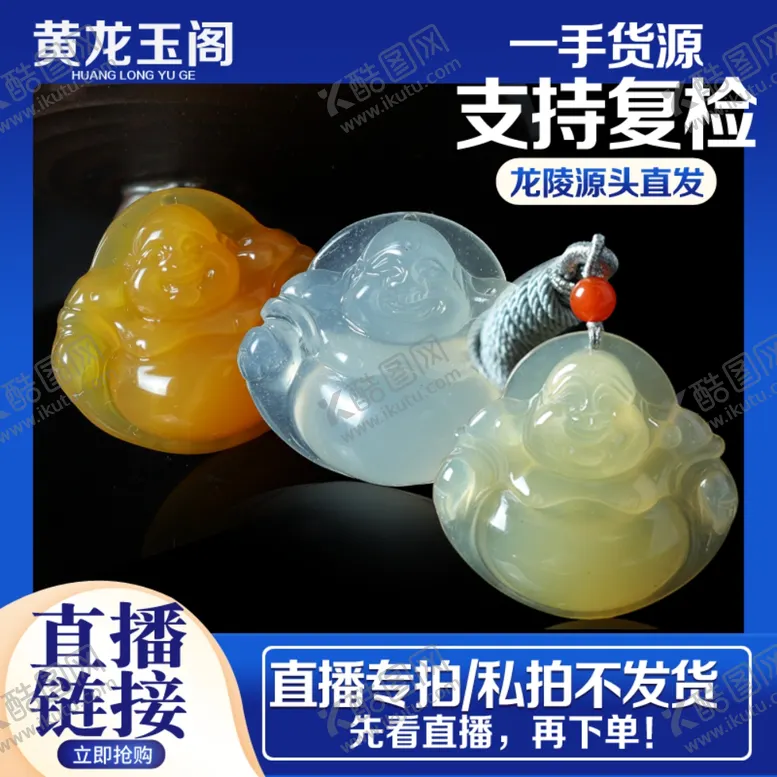 编号：85267304212015463509【酷图网】源文件下载-淘宝网首页