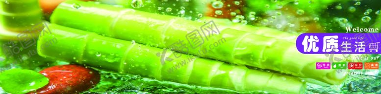 编号：73373610010815265300【酷图网】源文件下载-超市蔬菜吊旗