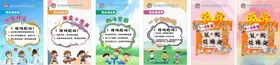 游戏规则