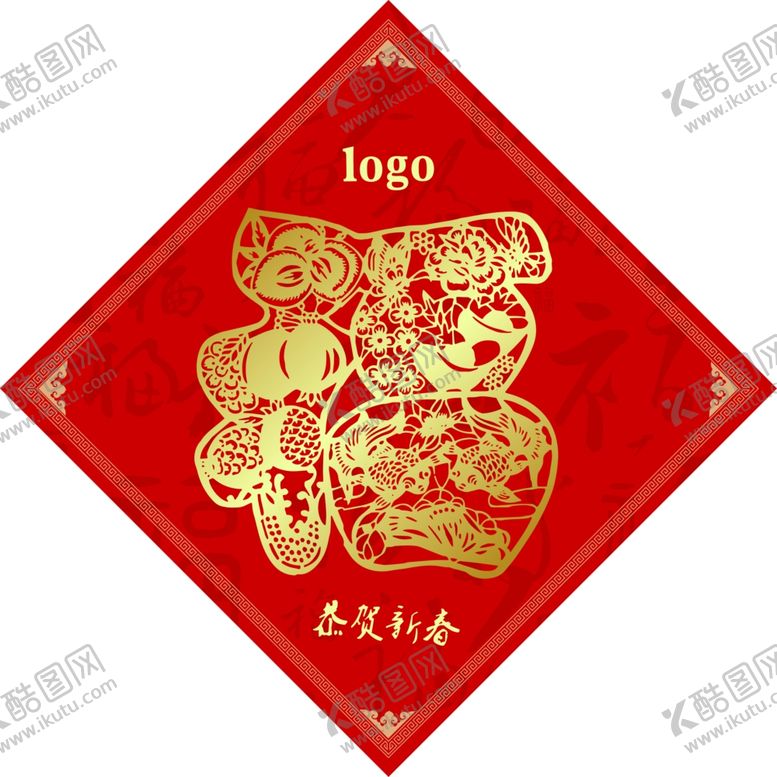 编号：13801510081404022672【酷图网】源文件下载-福字