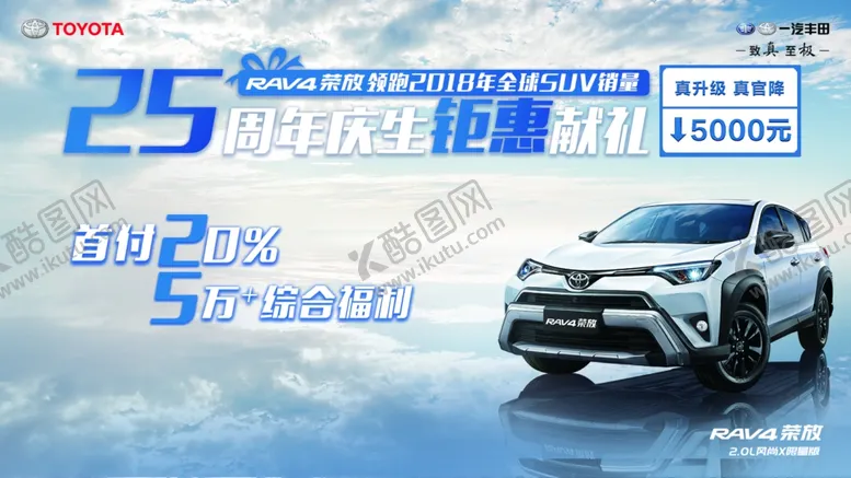 编号：73580207010820485737【酷图网】源文件下载-汽车背景