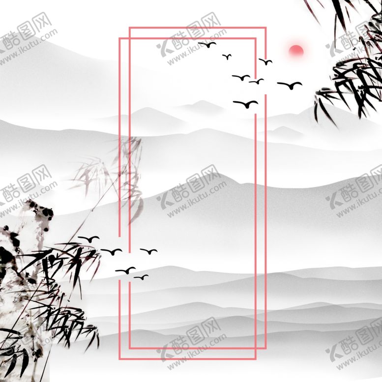 编号：41594506300401506599【酷图网】源文件下载-水墨素材毛笔画素材墨迹素材