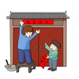 新年卡通画乡村民俗素材古风素材