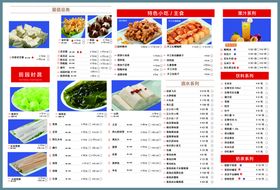 编号：29517309231203474160【酷图网】源文件下载-卡通香菜