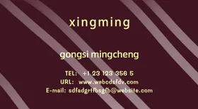 红色竹高端复古传统名片设计
