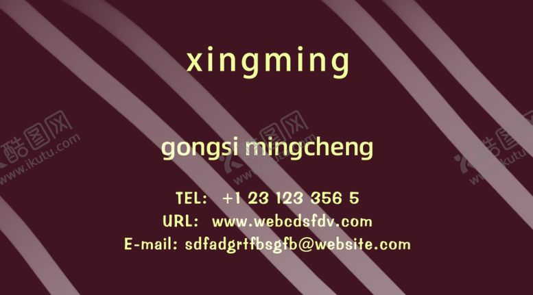 编号：56306910210004549789【酷图网】源文件下载-咖啡高端复古传统名片设计图片