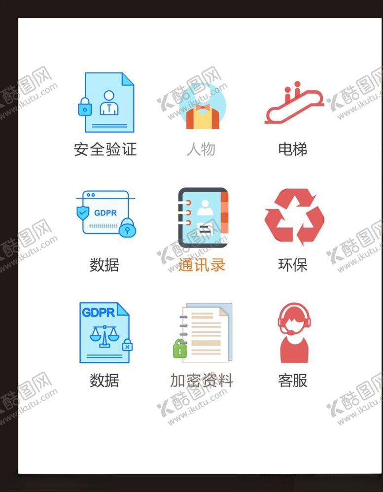 编号：98887109160534075649【酷图网】源文件下载-LOGO标识