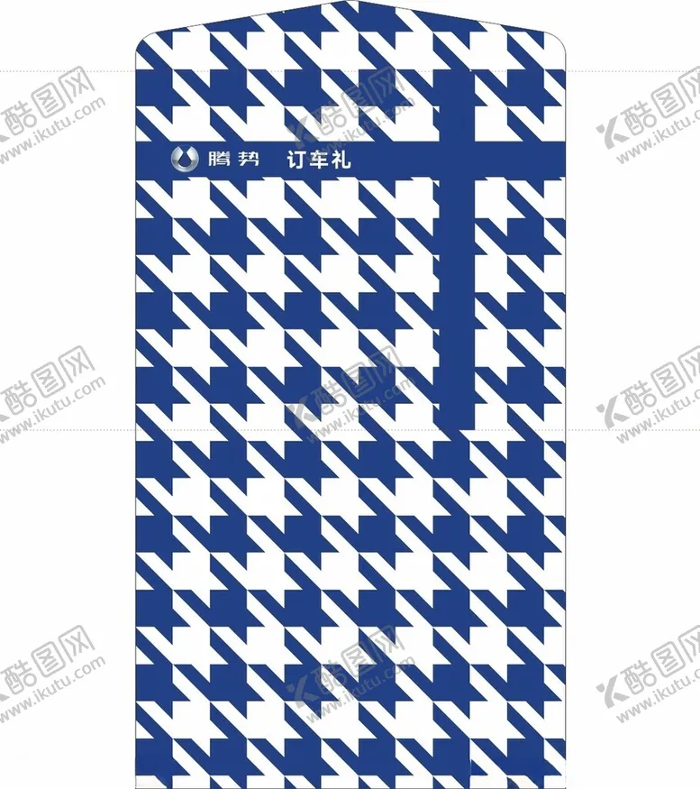 编号：74239302171225266115【酷图网】源文件下载-信封