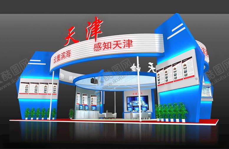 编号：12267402181047045308【酷图网】源文件下载-展览3D模型四面开口MAX