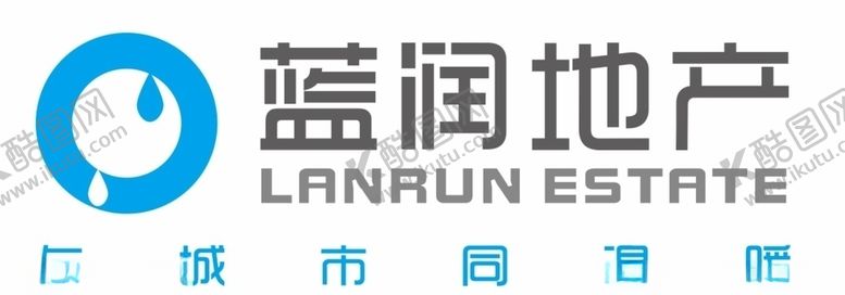 编号：82857106181817013985【酷图网】源文件下载-蓝润地产LOGO