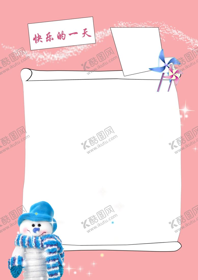 编号：62837509121736305829【酷图网】源文件下载-成长档案