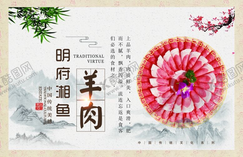 编号：64663609192313048421【酷图网】源文件下载-火锅