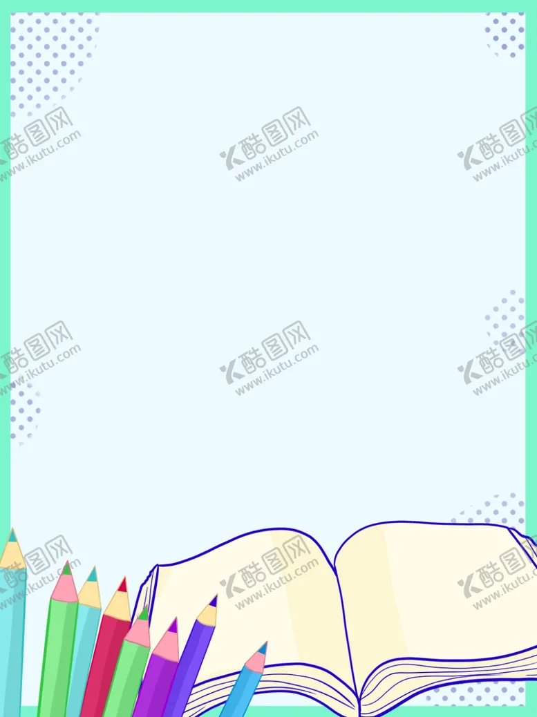 编号：50488706250240022420【酷图网】源文件下载-开学季海报