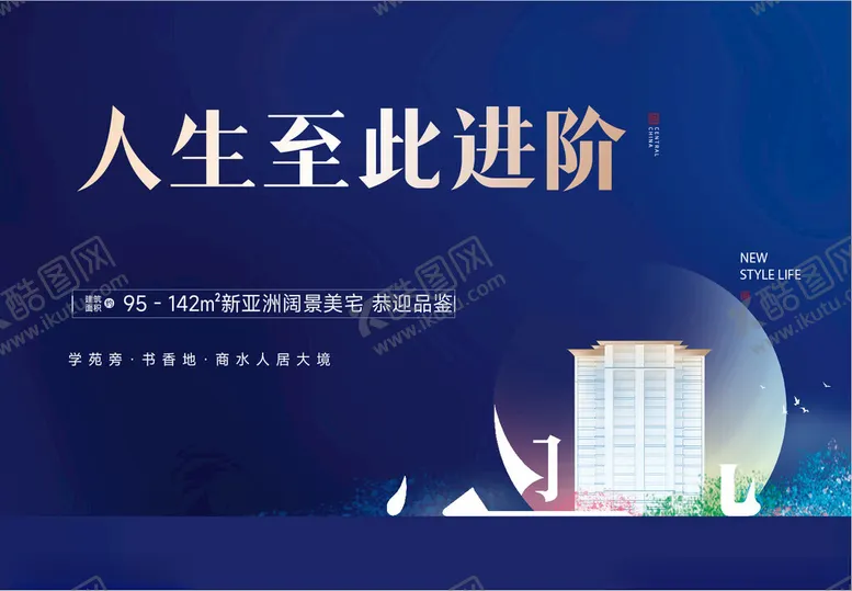 编号：54557402022335437872【酷图网】源文件下载-蓝色高端围挡