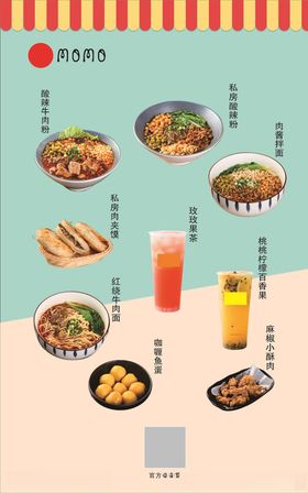 饮品茶LOGO品牌设计