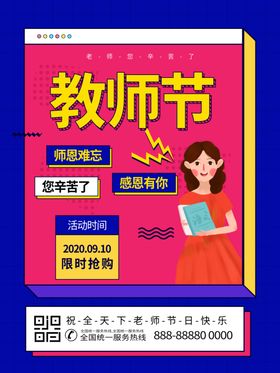 感恩日蓝色