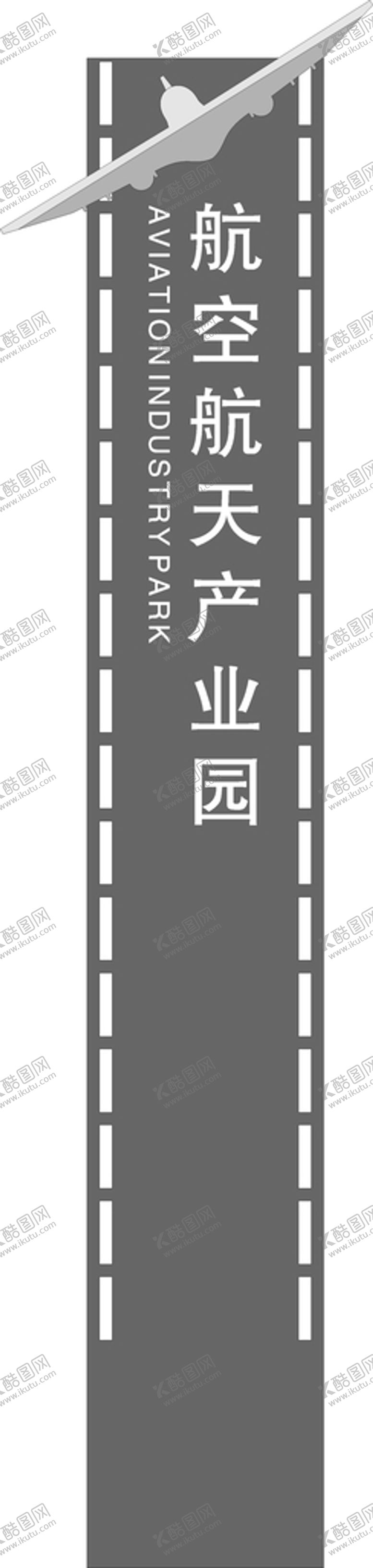 编号：24431711181626452681【酷图网】源文件下载-精神堡垒矢量文件源文件