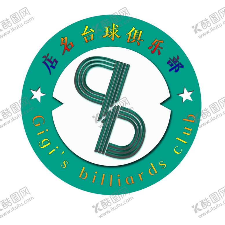 编号：17382607140039401423【酷图网】源文件下载-俱乐部标志
