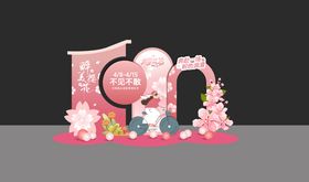 人民警察节美陈布置