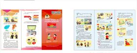 湖北省医疗保障异地就医定点零售