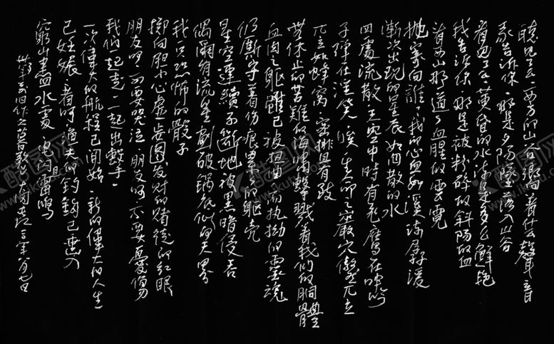 编号：19103105111032104816【酷图网】源文件下载-旧作峭立穷山尽水处长江硬笔