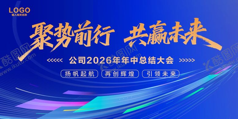 编号：59336605241604132123【酷图网】源文件下载-蓝色背景