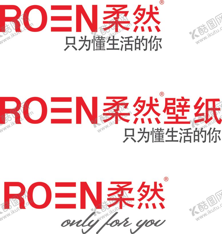 编号：13509510061508318751【酷图网】源文件下载-柔然壁纸logo商标