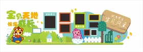 幼儿园文化墙小学照片成长树标语