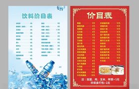 南塘小吃店早餐