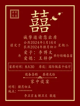吾家有喜