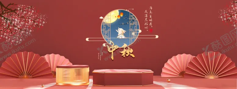编号：57933601240357059437【酷图网】源文件下载-国庆banner