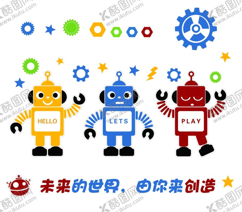 编号：67380010172323305045【酷图网】源文件下载-机器人