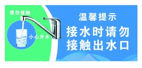 温馨提示