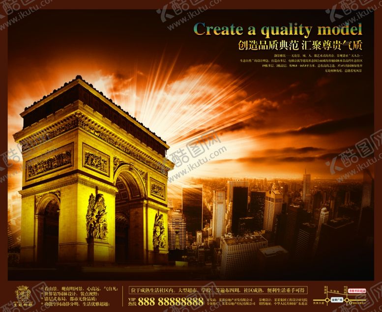 编号：68418810141126154712【酷图网】源文件下载-企业楼道展板