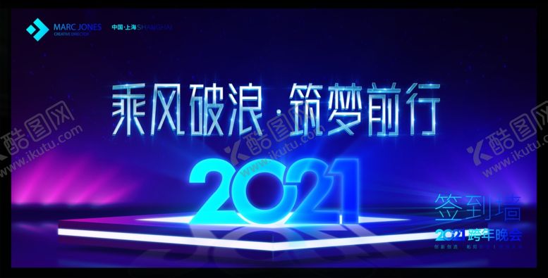 编号：73415705071444112841【酷图网】源文件下载-会议背景