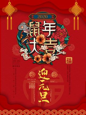 年会牛新2021晚背景2021议背景2021牛