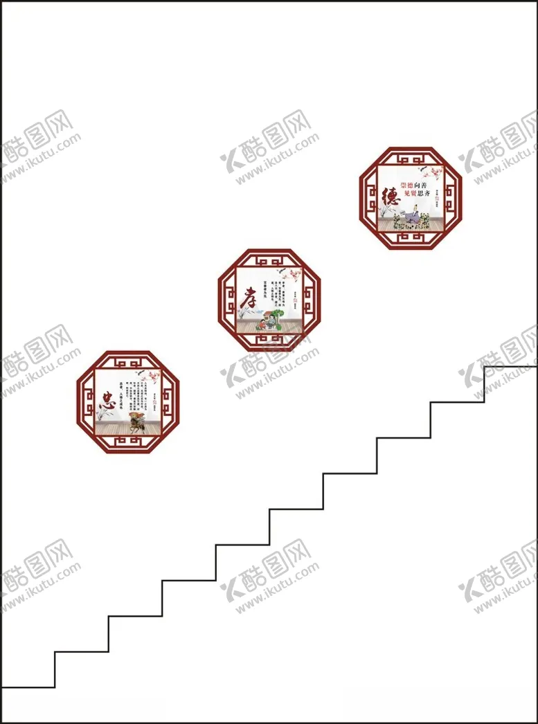 编号：39777412160918364951【酷图网】源文件下载-古诗墙