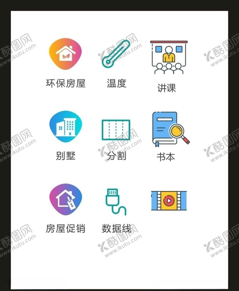 编号：48731705080746201982【酷图网】源文件下载-LOGO标识VI