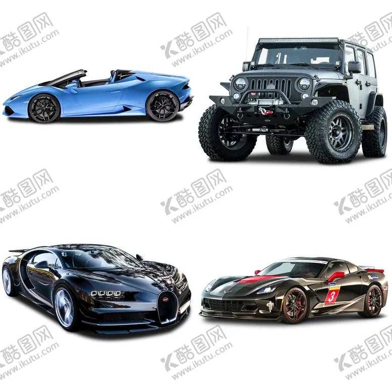 编号：07892610111441233726【酷图网】源文件下载-汽车