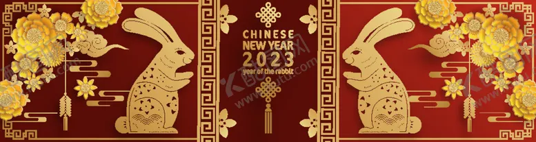 编号：20996801121802062292【酷图网】源文件下载-2023兔年喜庆剪纸