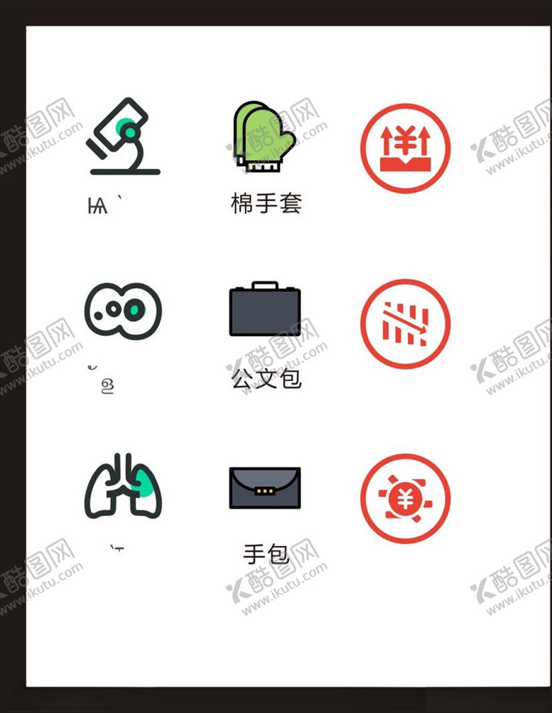 编号：73542505051724383748【酷图网】源文件下载-LOGO标识