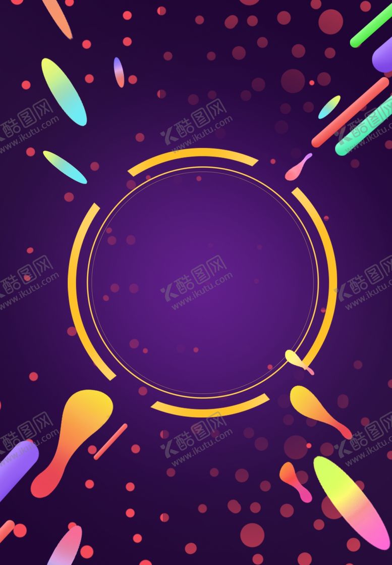 编号：93975907061443554420【酷图网】源文件下载-夏季渐变光点光线背景素材